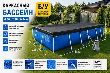 водный мото: Каркасный бассейн 4.50 × 2.20 × 0.84 м - Тип: прямоугольный каркасный — 1