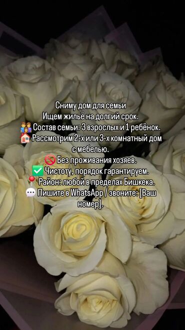 домик в лесу: 2 м², 2 комнаты