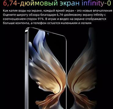 Vivo: Vivo Новый, 512 ГБ, 2 SIM — 3