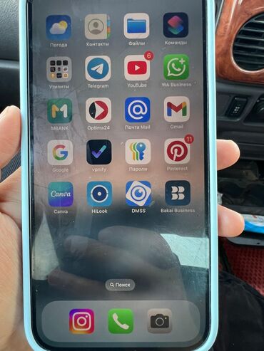 цена айфон 6 с плюс: IPhone 15 Plus, Каптама