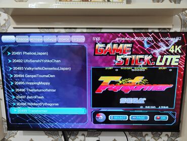 Digər oyun və konsollar: Game Stick Lite 4K – 2.4G simsiz oyun konsolu və gamepad dəsti — 12