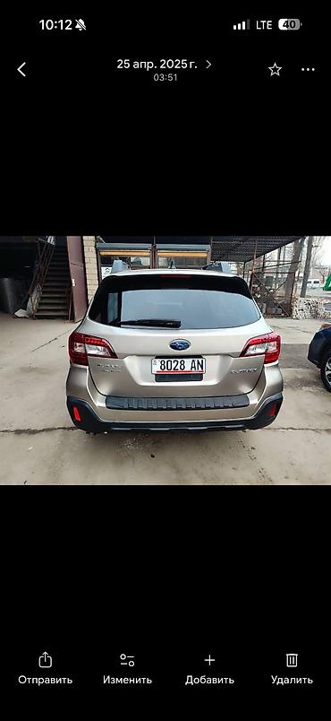 Subaru: Subaru Outback: 2018 г., Вариатор, Универсал — 6