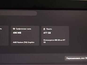 Другие бренды ноутбука: Ноутбук MACHCREATOR - Экран IPS, тонкие рамки. - Клавиатура с — 9