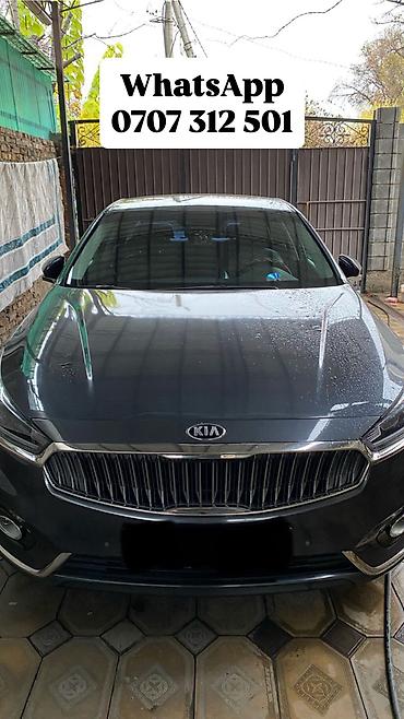 Kia: Kia K7: 2017 г., 2.4 л, Бензин — 1