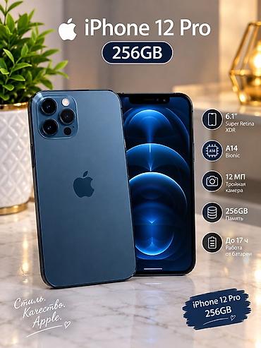 айфон 13 про мах бу: IPhone 12 Pro, 256GB Характеристики: - Экран 6.1" Super Retina XDR — 1