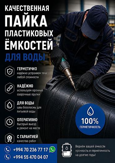 bak temiri: Plastik su çənlərinin yüksək keyfiyyətli təmiri Xidmət — 1