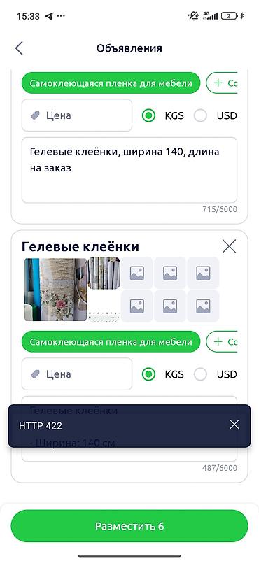рифленая пленка на стол: Гелевые клеёнки (рулоны) - Материал: гелевая ПВХ-клеёнка с глянцевым — 3