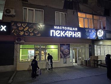 Изготовление рекламных конструкций: | Арки, Баннеры, Крышные установки, | Послепечатная обработка, Ламинация, Демонтаж — 18