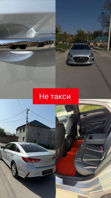 универсальные молдинги на двери авто: Hyundai Sonata: 2018 г., 2 л, Автомат, Газ, Седан