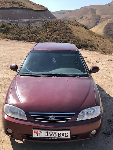 Продажа авто: Kia Spectra: 2008 г., 1.6 л, Механика, Газ, Седан — 2