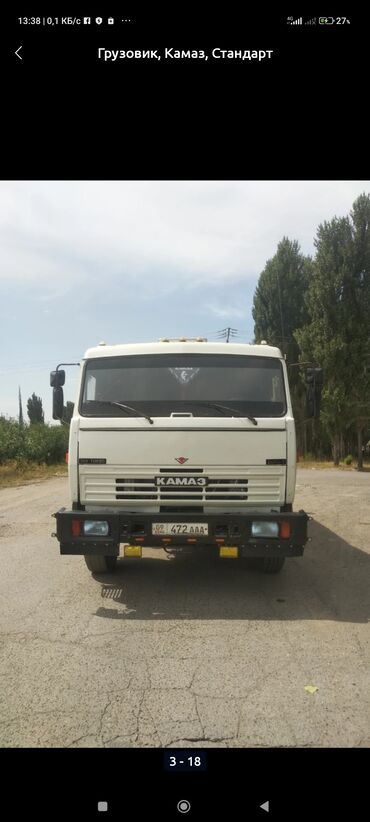 Грузовики: Грузовик — 3