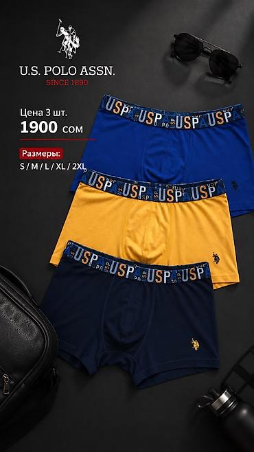 крой брюки: Белье фирмы U.S.POLO ASSN 💙🤍 ▪️Производство Турция 🇹🇷 ▪️Размеры в — 4