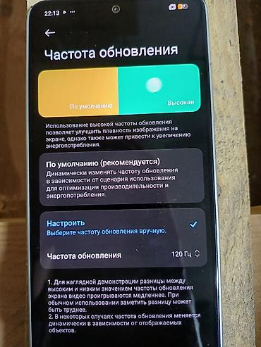 игровое: Poco M7 Pro 5G, Б/у, 256 ГБ, цвет - Серый — 4
