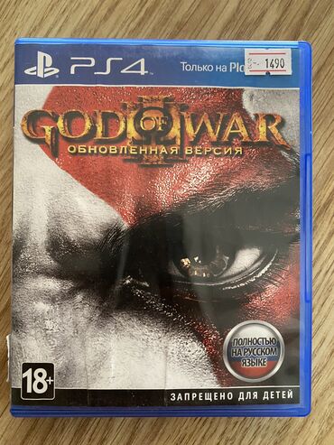 сколько стоит джойстик на пк: God of war 3, бог войны 3, игра для ps4