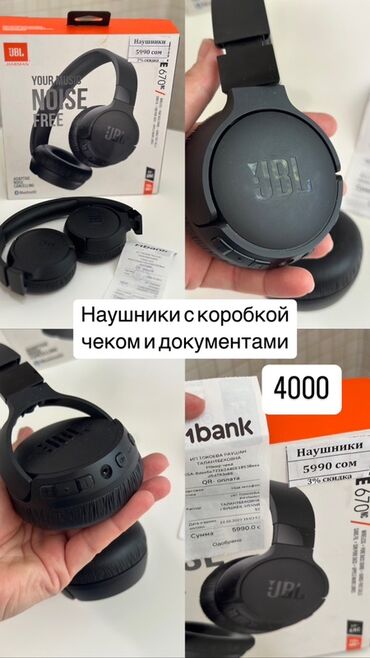 bluetooth наушники для телевизора samsung: Беспроводные наушники JBL черного цвета с адаптивным шумоподавлением