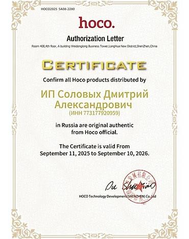 петлички hollyland: Беспроводной петличный микрофон HOCO L20 Fair - идеальное решение для — 5