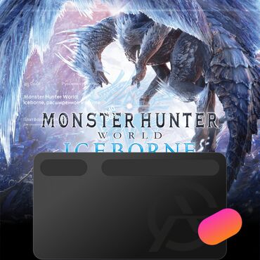 PS4 (Sony PlayStation 4): ЗАГРУЗКА ИГРЫ: Monster Hunter World: Iceborne, расширенное издание