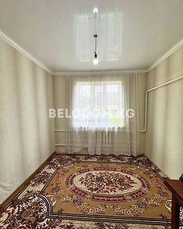 дом кошой: 🏠Продается дом в Беловодское Верхняя зона 🟡 4 - жилых комнат + — 4