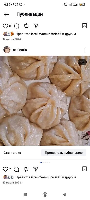 Кондитерские изделия, сладости: Домашняя выпечка и десерты на заказ. Ассортимент: - Пирожные — 14