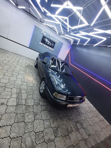 ролик фит: Audi 80: 1992 г., 2.6 л, Механика, Бензин, Седан