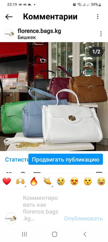 гель екатерина как пользоваться: Классическая сумка, Материал: Экокожа, Регулируемый ремень, Женские