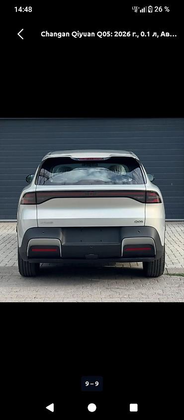 хончи 2021: Changan Qiyuan Q05: 2026 г., 0.1 л, Автомат, Гибрид, Кроссовер — 4