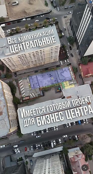 пол участок: 17 соток, Для бизнеса, Красная книга, Договор купли-продажи — 5