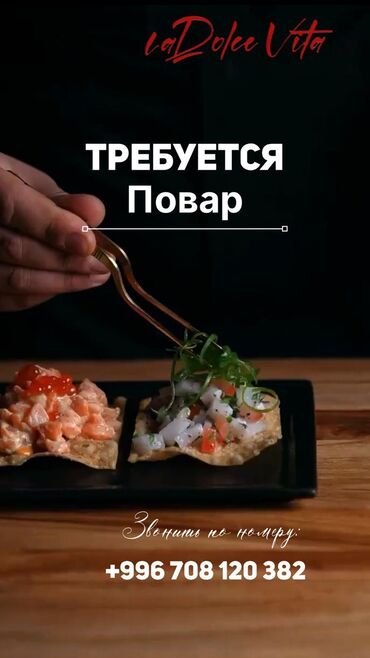 швея кок жар: Талап кылынат Ашпозчу : Ысык цех, Европа ашкана, 3-5 жылдык тажрыйба