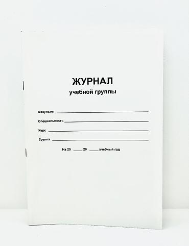 Печать: Высокоточная печать, Струйная печать, | Визитки, Баннеры, Брендбуки — 16