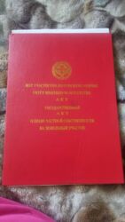 Продажа домов: Дом, 1 м², 7 комнат, Собственник, ПСО (под самоотделку) at lalafo.kg — 14 Продажа домов: Дом, 1 м², 7 комнат, Собственник, ПСО (под самоотделку) — 14