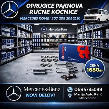 Brake System: OPRUGE PAKNOVA MERCEDES KOMBI 20 SET | Mercedes kombi 20 opruge — 1