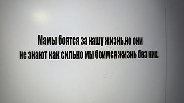 Изготовление рекламных конструкций: | Трафареты, | Разработка дизайна — 16