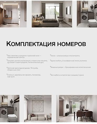 голоден строй: 2 комнаты, 40 м², Элитка, 4 этаж, Дизайнерский ремонт — 7