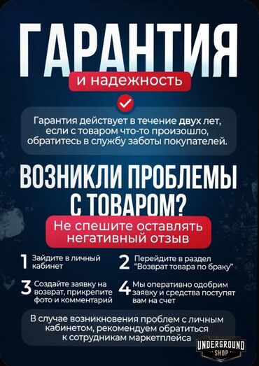 Ирригаторы: Ирригатор Портативный, Новый — 7