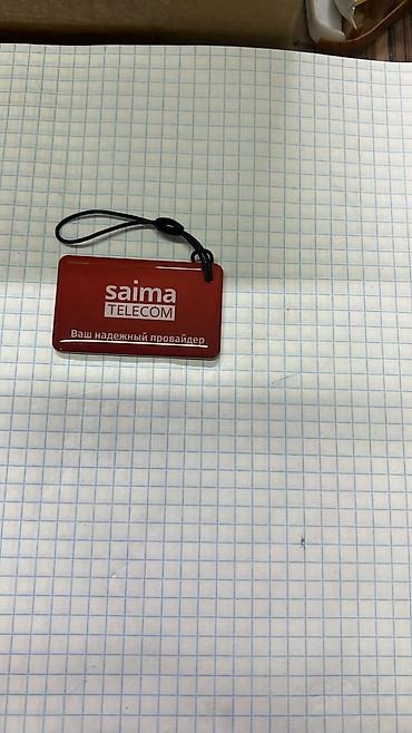 Видеорегистраторы: Пульт, Пульты, Чип Чипы от воротЧип для ролставни, Чипы для — 9