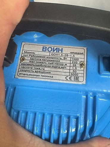 pump: Погружной дренажный электронасос WATER PUMP, модель QDX1.5-16-0.37 — 6