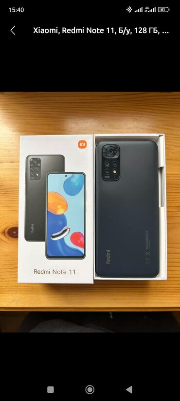 телефоны xiaomi redmi бу: Xiaomi, Redmi Note 11, Б/у, 64 ГБ, цвет - Черный, 2 SIM