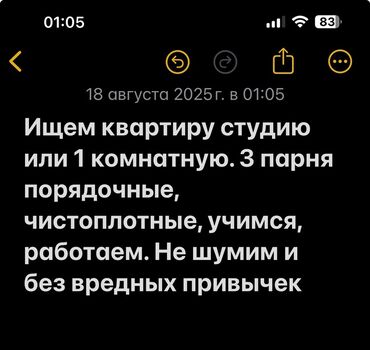 сдается квартира долгосрочная: Студия, 20 кв. м