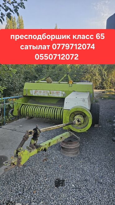 Буровое оборудование: Тракторный ямобур (буровой шнековый агрегат) - Навесное оборудование — 20