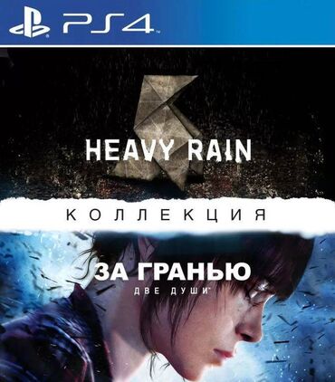ps4 games: Оригинальный диск!!! PS4 Heavy Rain и За гранью: Две души. Heavy