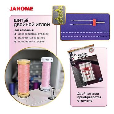 Швейные машины: Швейная машина Janome, Электромеханическая, Автомат — 15