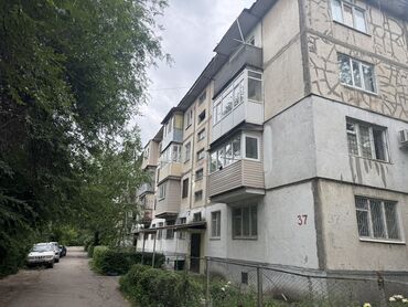 окончательно: 2 комнаты, 47 м², 104 серия, 1 этаж, Старый ремонт