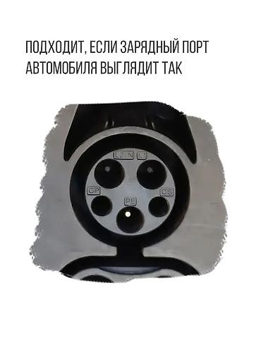 Другие детали электрики авто: Лучшая цена и качество!Зарядки для электромобилей 7 квт,с регулировкой — 8