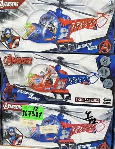 Oyuncaqlar: Цена от 35 до 200 azn — 9