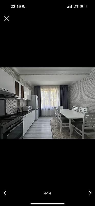 Посуточная аренда квартир: 3-комнатая суточная квартира — 4