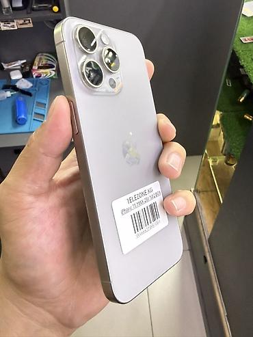 айфон 15 плюс: IPhone 15 Pro Max, 256 ГБ, цвет светло‑серый (серебристый). В — 2