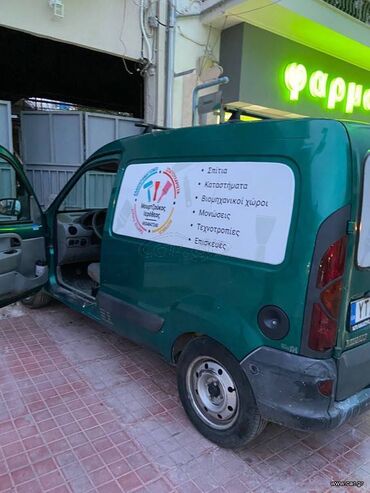Renault: Renault Kangoo: 1.9 l. | 2002 έ. 310000 km. Βαν/Μίνιβαν — 1