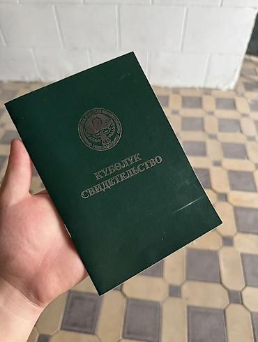 поливную: 440 соток, Для сельского хозяйства, Красная книга, Тех паспорт — 1