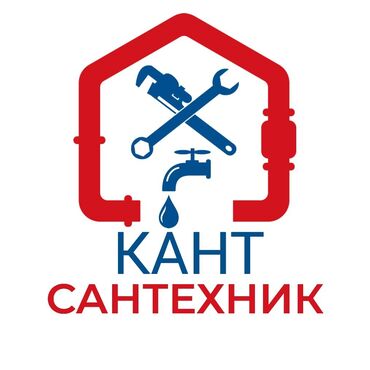 ремонт квартиры под ключ: Сантехниканы орнотуу жана алмаштыруу 3-5 жылдык тажрыйба