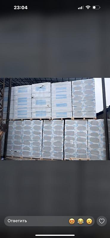 Газобетонные блоки на поддонах - Формат: стеновые газобетонные блоки